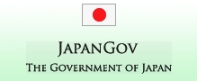 รัฐบาลญี่ปุ่น